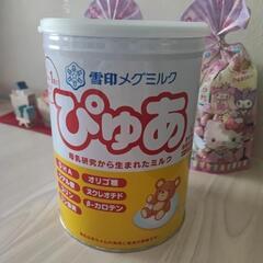 雪印メグミルク　ぴゅあ　粉ミルク　大缶