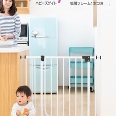 日本育児　ベビーズゲイト123 突っ張りタイプ