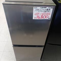 1年間保証　アクア　135L2ドア冷蔵庫　2023年製　AQR-14