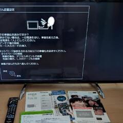 Panasonic VIERA TH-43DX750