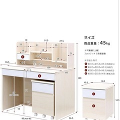 スマートアイ コンパクトデスク 学習机 LOOK ライトナチュラルの画像