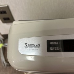 ガスファンヒーターの画像