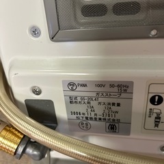 ガスファンヒーターの画像