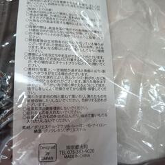 【新品未使用】トートバックの画像