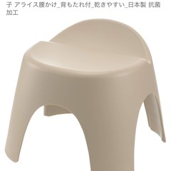 【新品未使用】バスチェア＆洗面器セット