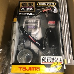 新品⭐︎TAJIMA⭐︎ハーネス