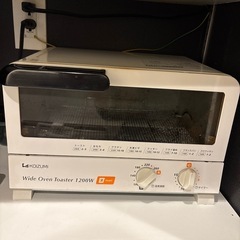 コイズミ トースター 1200W