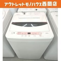 西岡店 洗濯機 6.0kg 2016年製 YWM-T60A1 ハーブリラックス ホワイト 全自動洗濯機 ヤマダ電機