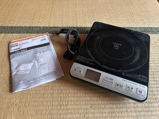 【お値下げしました‼️】日立 IH調理器お譲り致します