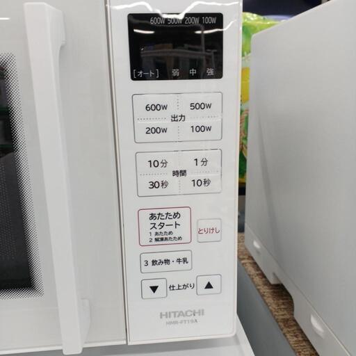 HITACHI 電子レンジ 2024年製 HITACHI ホワイトオーブンレンジ