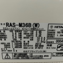 エアコン（室外機付き）