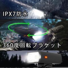 自転車ライト ロードバイク ライト 軽量 懐中電灯兼用 IPX5防水 防振 USB充電式 高輝度 800ルーメン 6つ調光モード 停電対応 地震対策 防振 クロスバイク ロードバイクライト前照灯 登山 夜釣り（ブラック）の画像