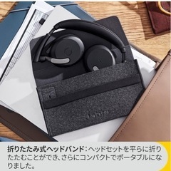 定価80%オフ　Jabra Evolve2 65 Flex Link380c UC Stereo WLC ワイヤレス ヘッドセット コンパクト 折りたたみ収納設計