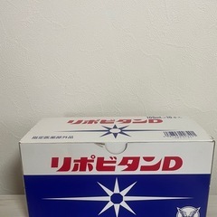 飲み物