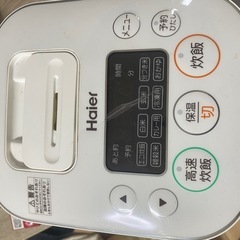 炊飯器　ハイアール