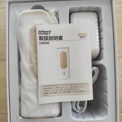 家庭用脱毛器 HIPL光脱毛器 ムダ毛 VIO 顔 ボディ フェイス ヒゲ 脇 美肌 全身脱毛 照射回数無制限の画像
