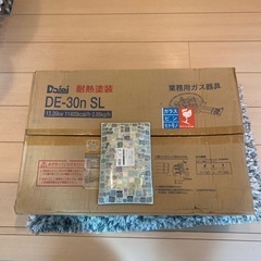 普通の鋳物ガスコンロと誇張しすぎた鋳物ガスコンロ