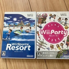 Wii Party & Wii Sports リゾート
