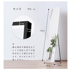 全身鏡の画像