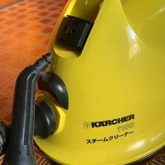 ケルヒャー　スチームクリーナーの画像