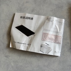 ワイヤレスBluetoothキーボード【最終値下げ中】の画像