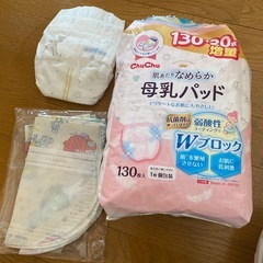 母乳パッド