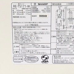 (ジM-348)SALE‼️¥13,200(税込) SHARP 電子レンジ2023年製 RE-TS171-Wの画像