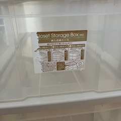 3段　衣装ケースの画像