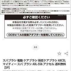 新品！早い物勝ち！頭皮マッサージ頭皮ケア、リフトケア、髪にハリの画像