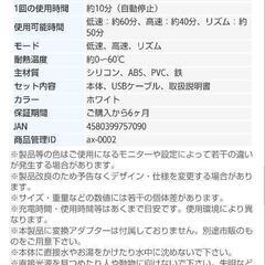 新品！早い物勝ち！頭皮マッサージ頭皮ケア、リフトケア、髪にハリの画像