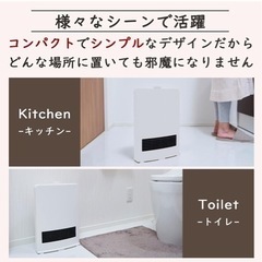 足元　山善セラミックファンヒーターの画像