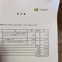 パチスロ　実機　コードギアス反逆のルルーシュ　コイン不要機付　イヤホンコンバーター付の画像