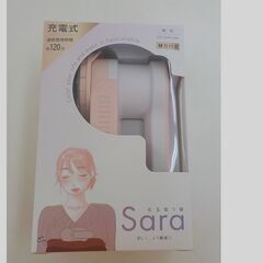 ID：576810　毛玉取り器