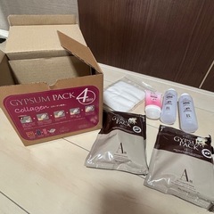 石膏パックセット