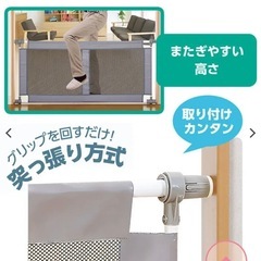 【お譲り先決定】ベビーフェンス　シンプル　西松屋の画像
