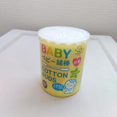 日用品（順次写真を載せていきます）