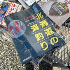 古雑誌の画像