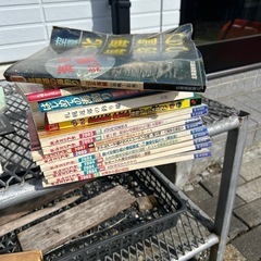 古雑誌