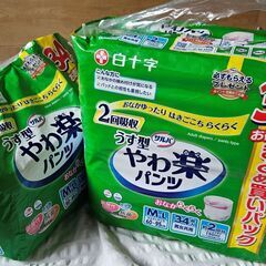 リハビリパンツ 白十字 やわ楽 M-Lサイズ 34枚入 ＋16枚