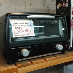 セール！品質保証☆配達有り2000円(税別）アイリスオーヤマ オ...