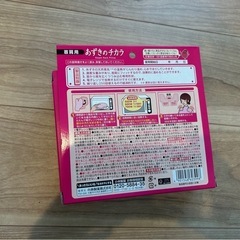 あずきのチカラ 首 肩 レンジでカイロ　の画像