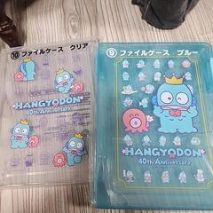 週末セール！お値下げサンリオくじ　ハンギョドン　ファイルケース