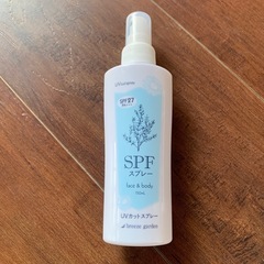 ブリーズガーデン　日焼け止めスプレー　150ml
