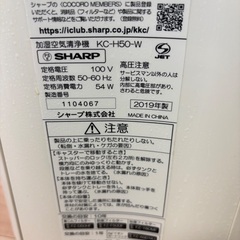 【引取での取引希望】プラズマクラスターの画像