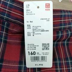 0301-049 スカートの画像