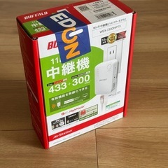 バッファロー　Wi-Fi中継機