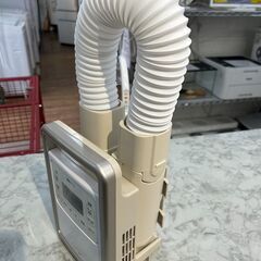 ▼値下げ▼ 布団乾燥機 アイリスオーヤマ KFK-301 2022年 ふとんかんそうき【安心の3ヶ月保証】💳自社配送時🌟代引き可💳※現金、クレジット、スマホ決済対応※の画像