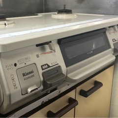 【グリル未使用！】ガステーブル（ガスコンロ）