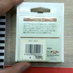0301-061 Kenko MC Filter 52mmの画像