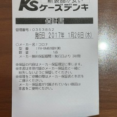 シャープ除加湿空気清浄機【KC-GD70】の画像